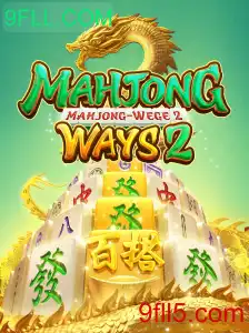 Explorando MahjongWays2: Um Mergulho no Universo do Jogo